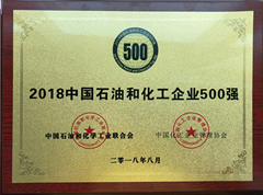 2018�껯����I(y��)500��
