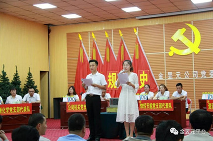 2019�깫˾�hҎ(gu��)�hʷ֪�R(sh��)��ِ